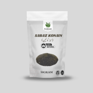 Sabaz Konain 50gram