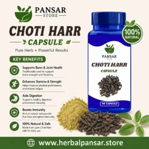 Choti Harr Capsule