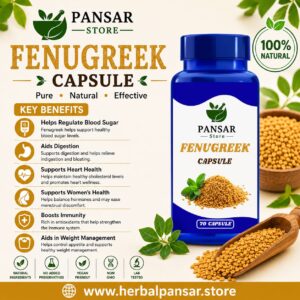 Fenugreek Capsule