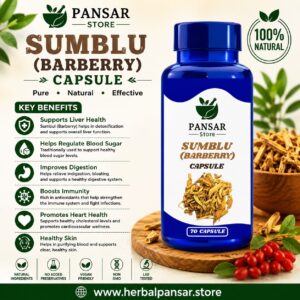 Sumblu (Barberry) Capsule